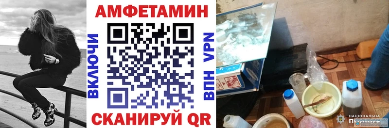 Amphetamine 97%  Майский 