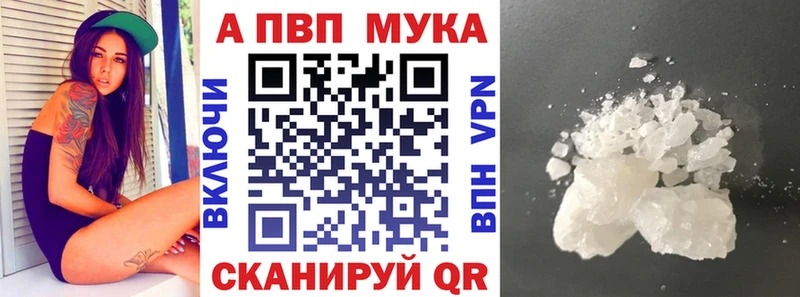 Альфа ПВП СК Майский