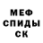 Метадон мёд Fearless Fighter