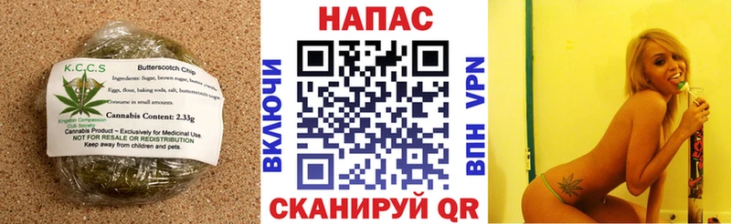 как найти закладки  Майский  Еда ТГК марихуана 