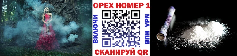 где купить   Майский  нарко площадка телеграм  Кокаин VHQ 