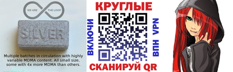 закладка Майский ЭКСТАЗИ 280 MDMA