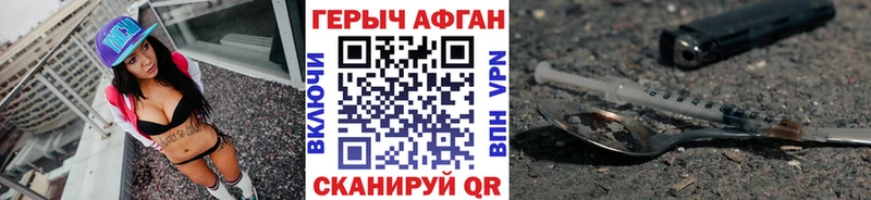 как найти наркотики kraken ТОР ГЕРОИН хмурый shop наркотические препараты Майский