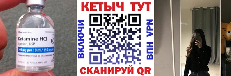 КЕТАМИН VHQ  Майский 