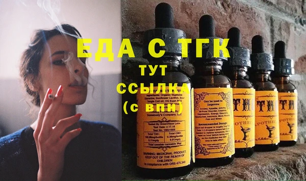 спиды Аркадак