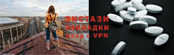 твердый Богородицк
