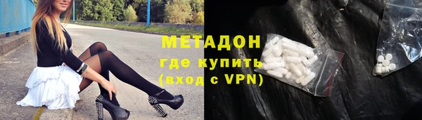 не бодяженный Армянск