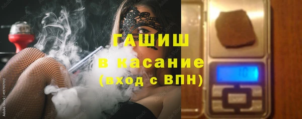 спиды Аркадак