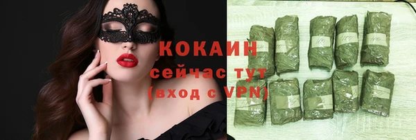 не бодяженный Армянск