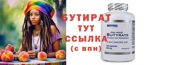 не бодяженный Армянск