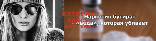 не бодяженный Армянск
