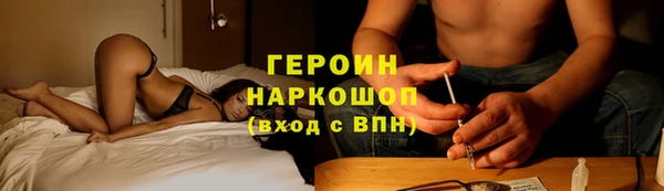 спиды Аркадак