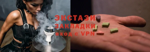 альфа пвп VHQ Богданович