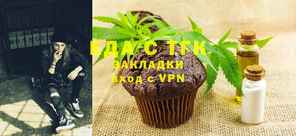 спиды Аркадак