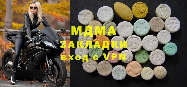 спиды Аркадак