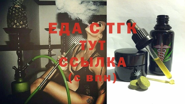 спиды Аркадак