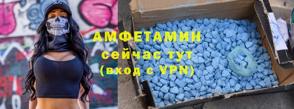 молекула духа Гусь-Хрустальный