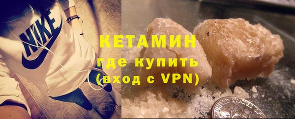 не бодяженный Армянск
