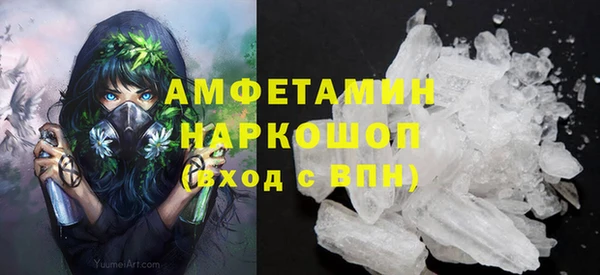 jwh Богородск
