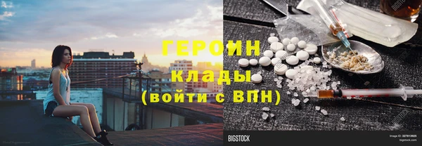 не бодяженный Армянск