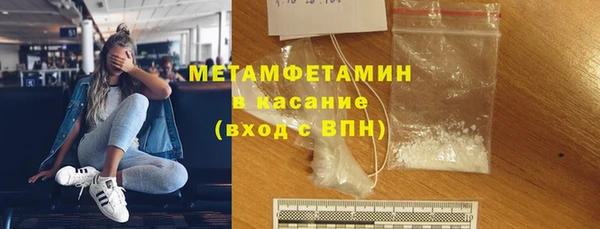 спиды Аркадак