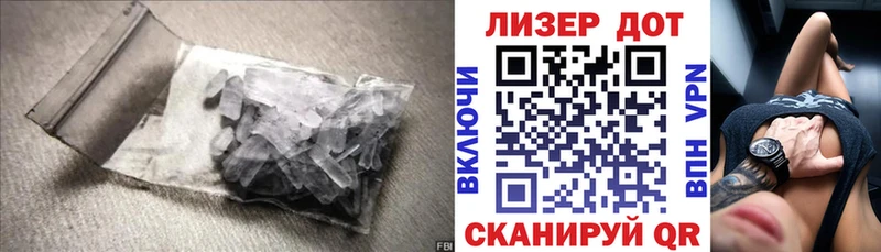 LSD-25 экстази кислота  Майский 