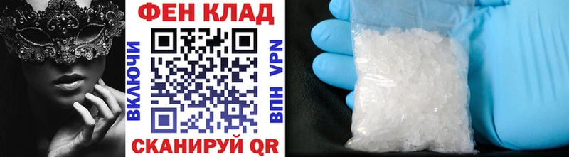 Метамфетамин кристалл Майский