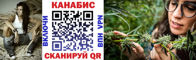 Бошки марихуана SATIVA & INDICA  купить наркотик  Майский 